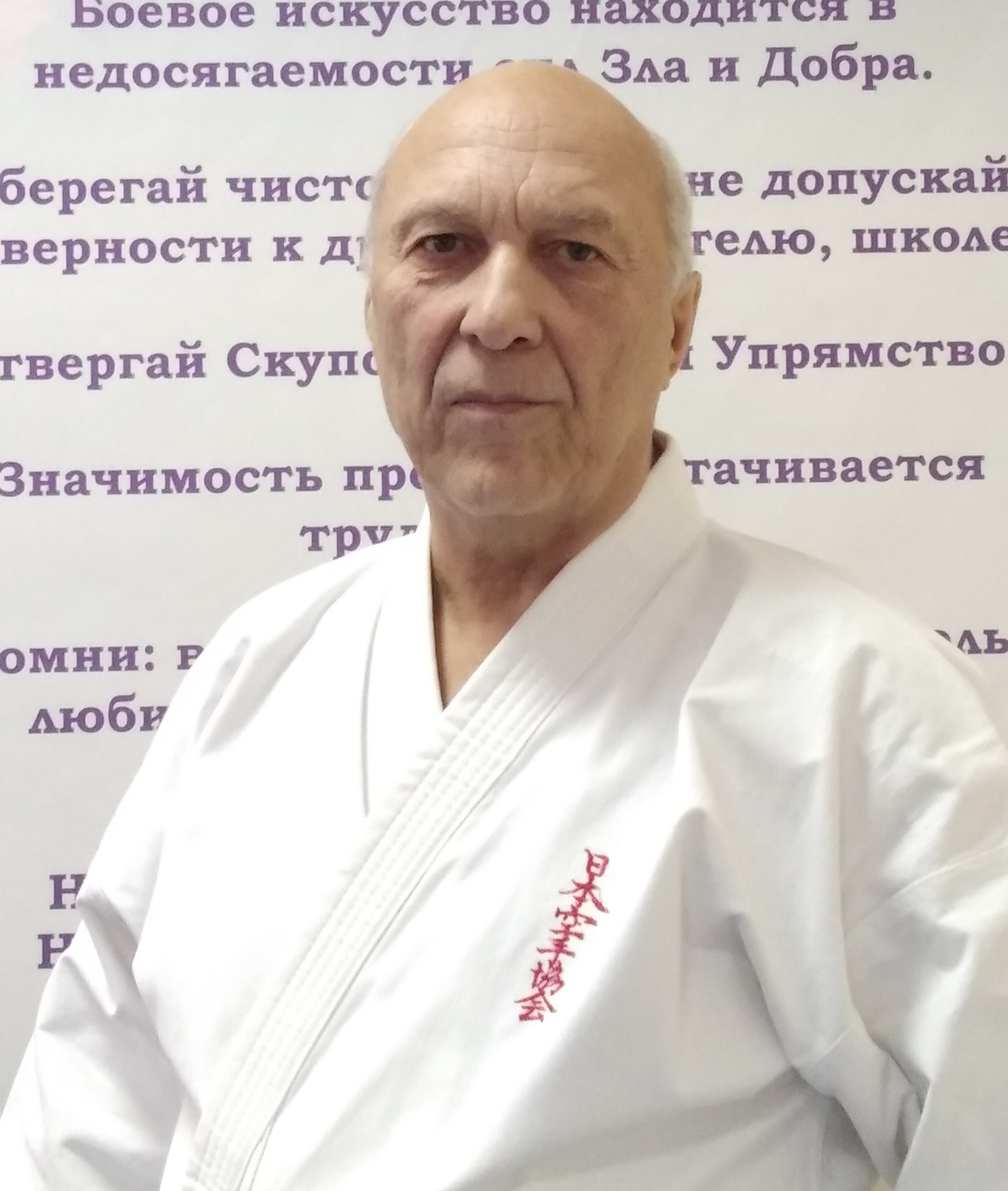 Владимир Владимирович Харламов